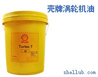供应美孚涡轮机油